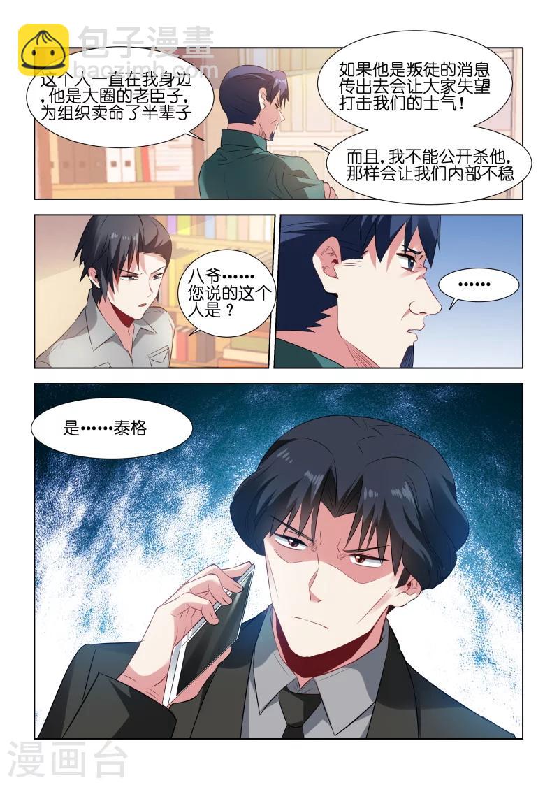 第175话-第175话