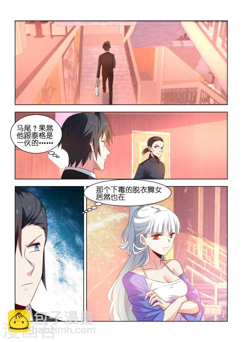 第177话-第177话