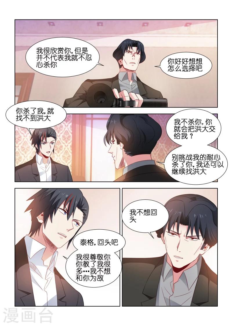 第179话-第179话
