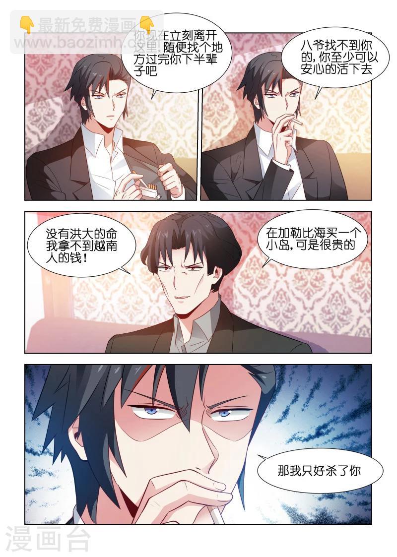 第179话-第179话