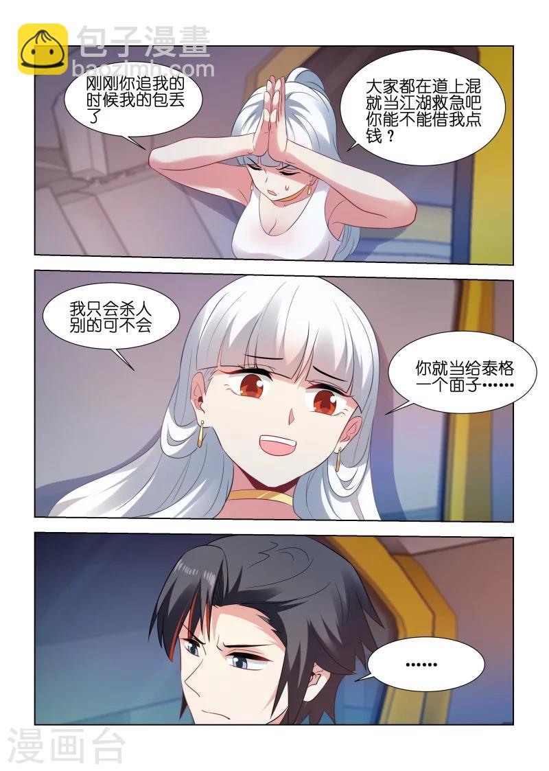第187话-第187话