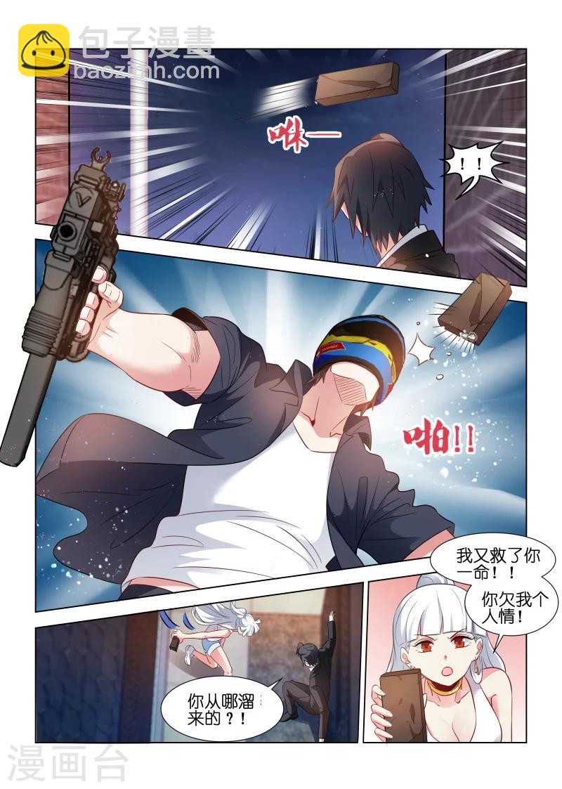 第189话-第189话