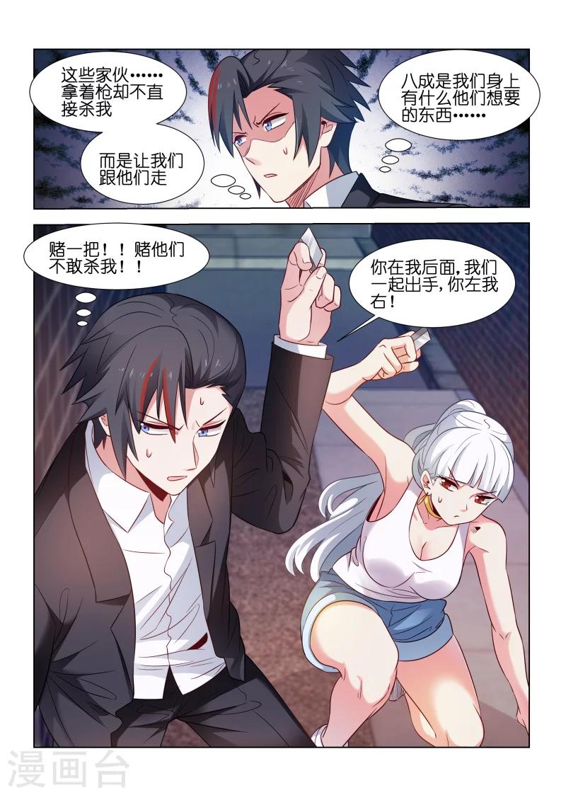 第189话-第189话
