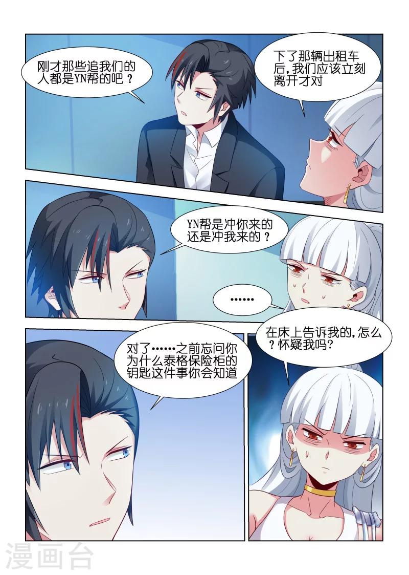 第191话-第191话
