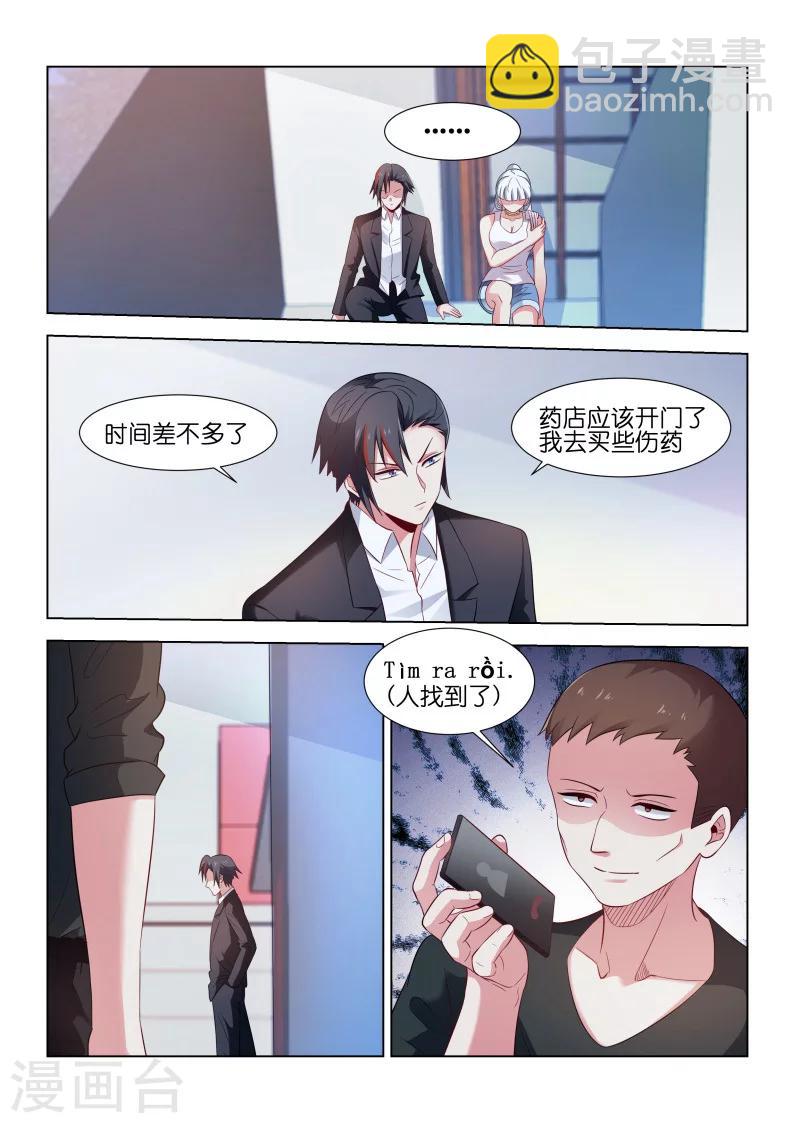 第191话-第191话