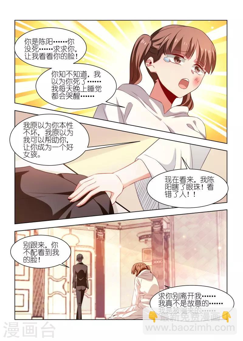 第231话-第231话