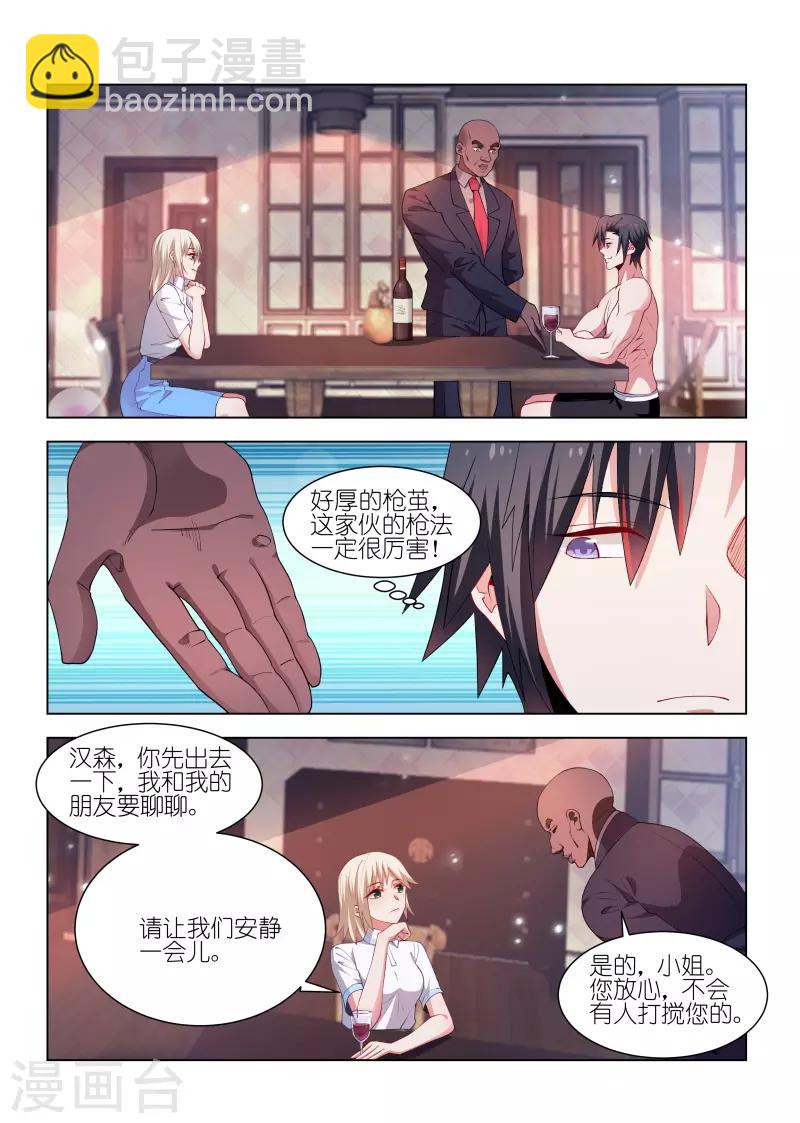 第235话-第235话