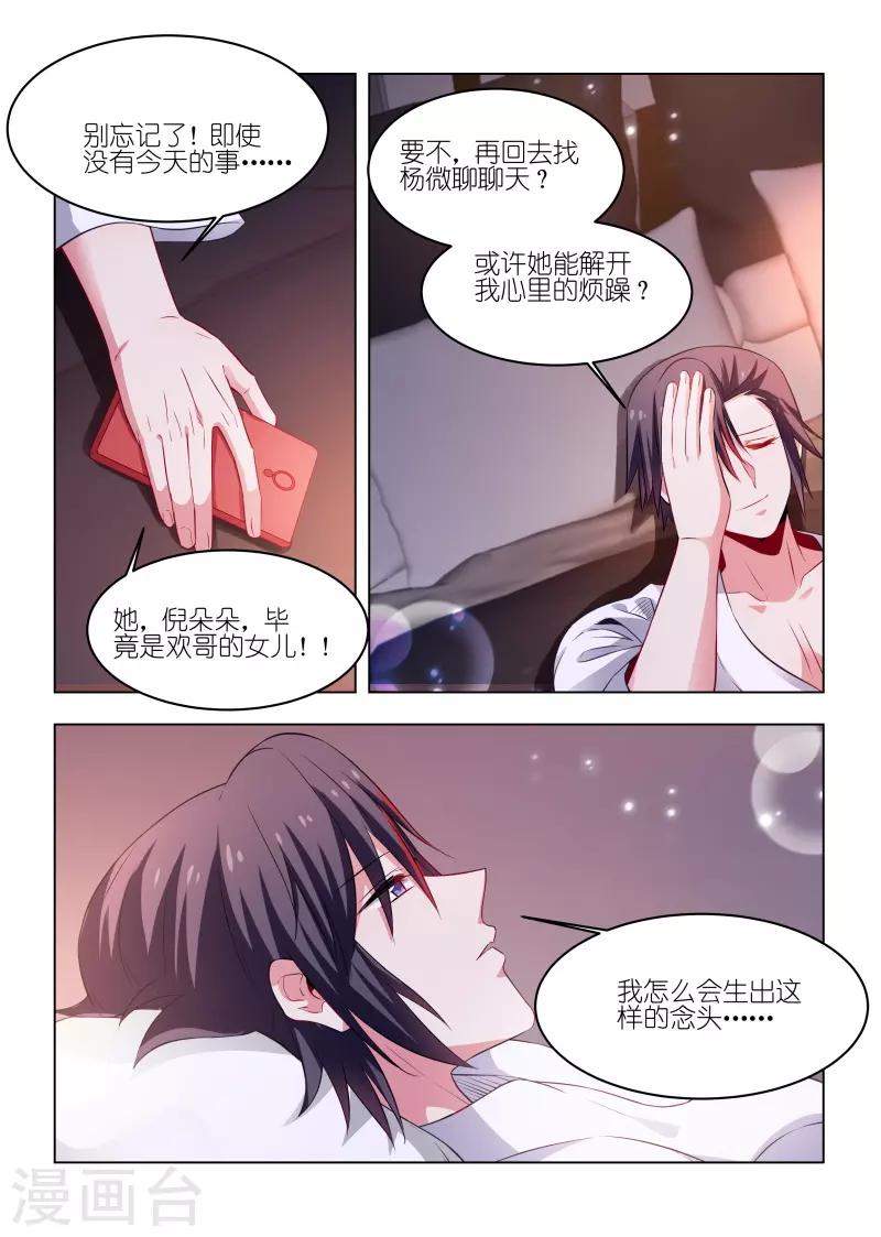 第237话-第237话