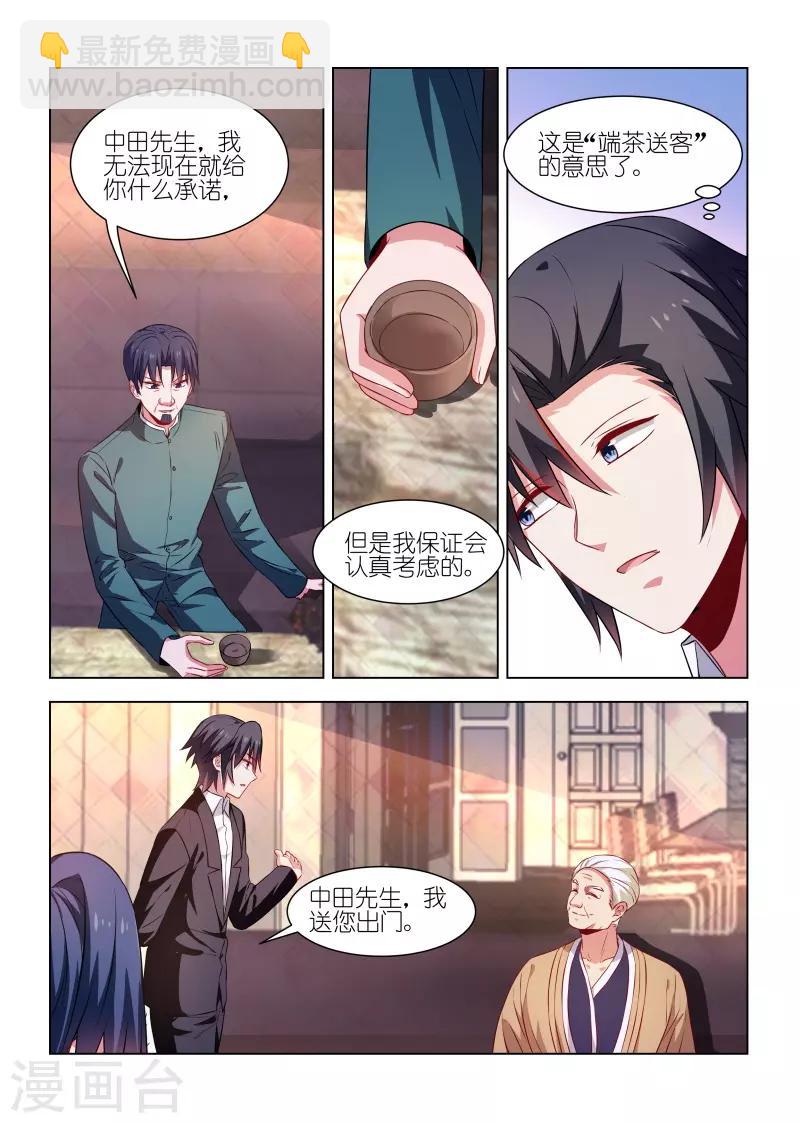 第251话-第251话