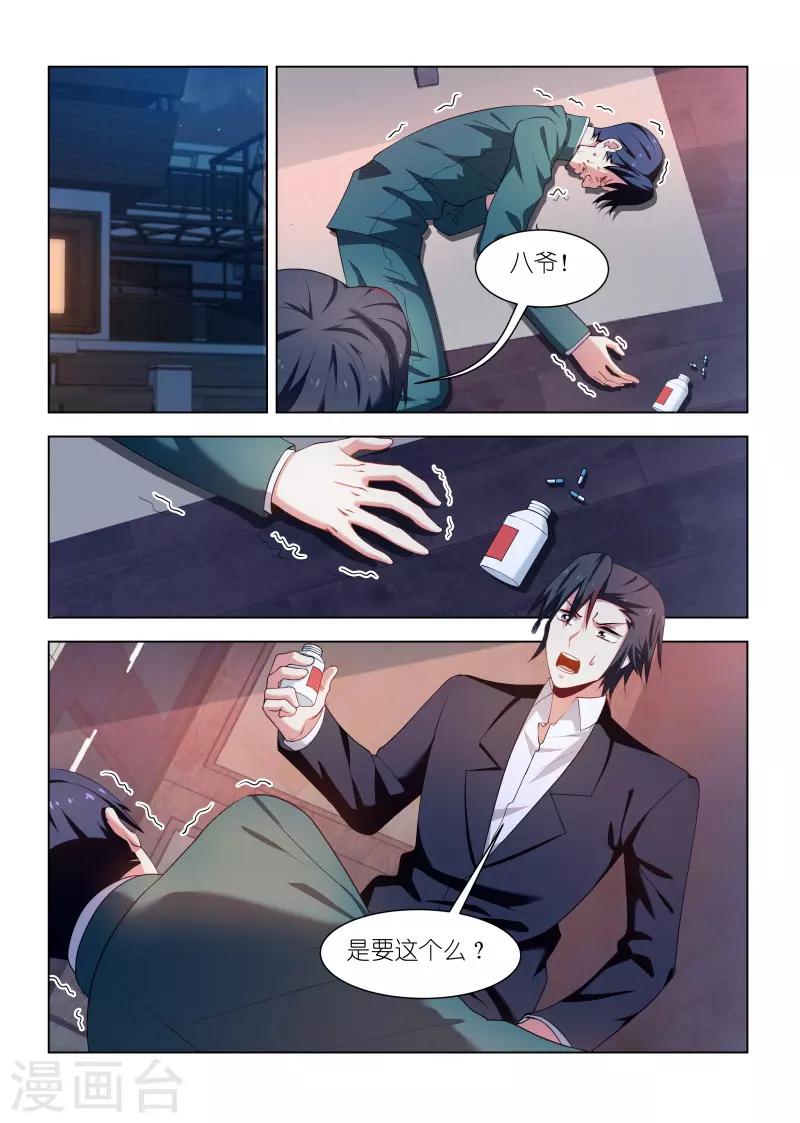 第255话0