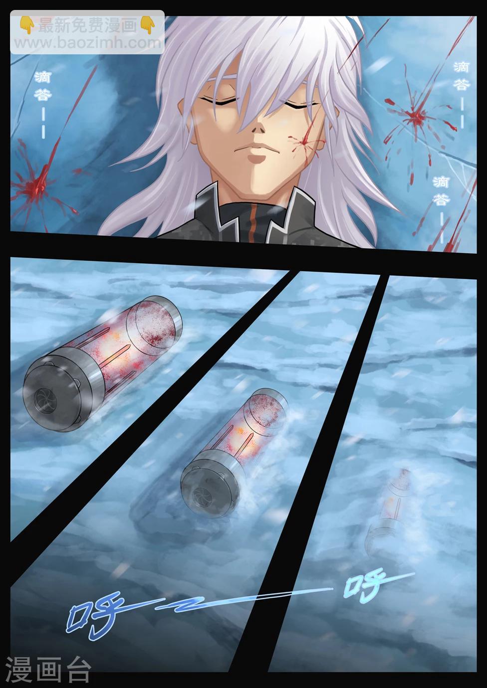 第1话 序章（1）-第1话