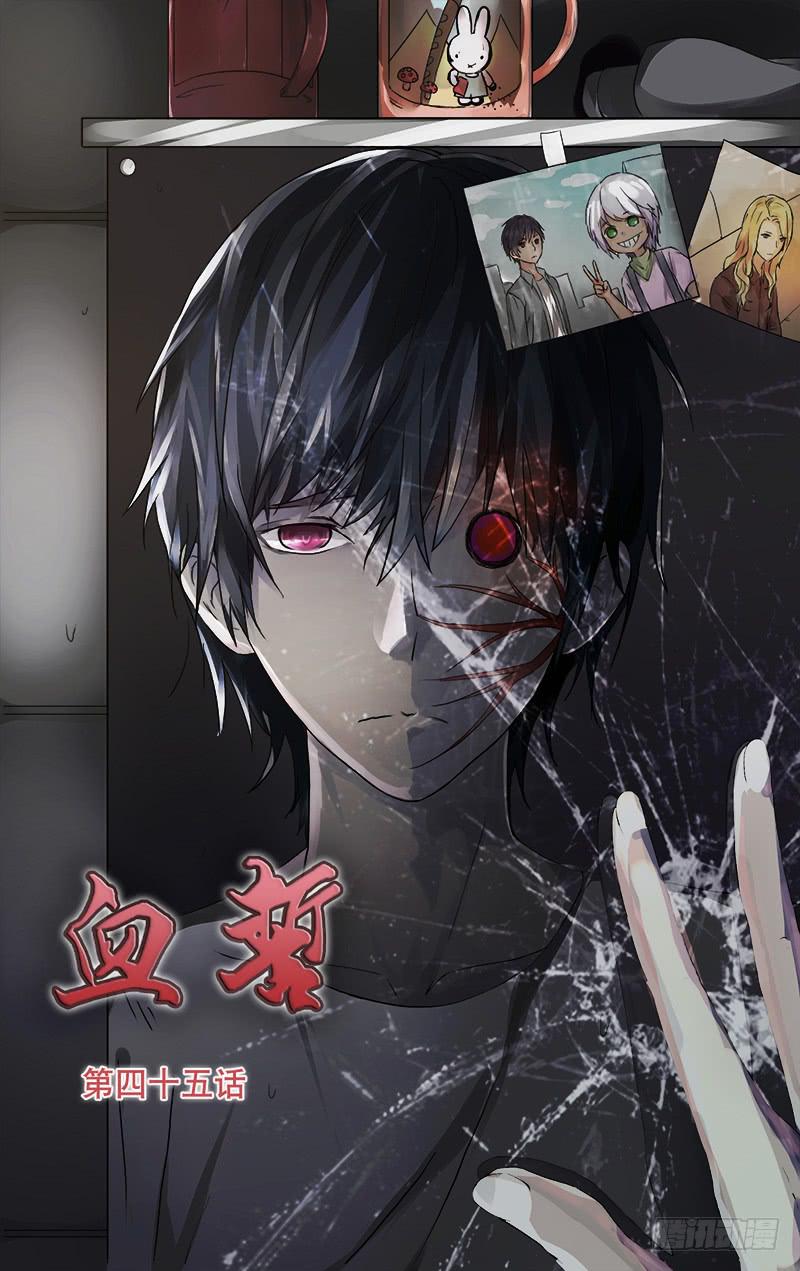 45-第45话
