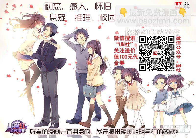 49  姐妹情深-第49话