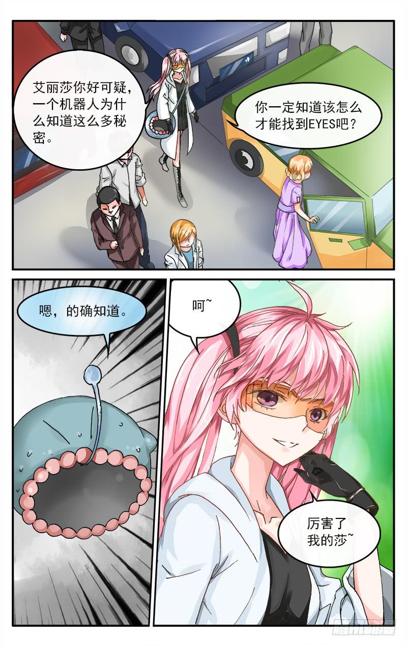 53 不如放弃-第53话