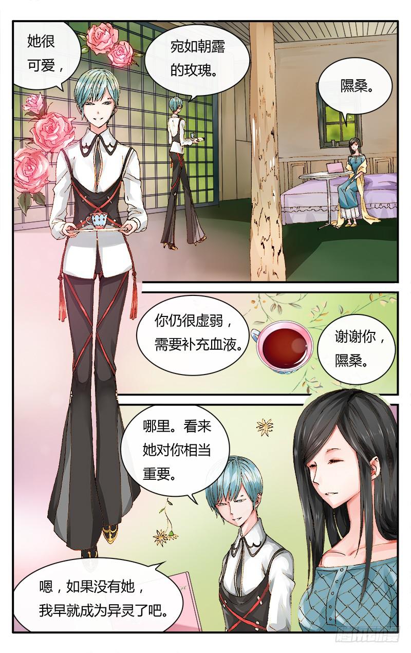 53 不如放弃-第53话