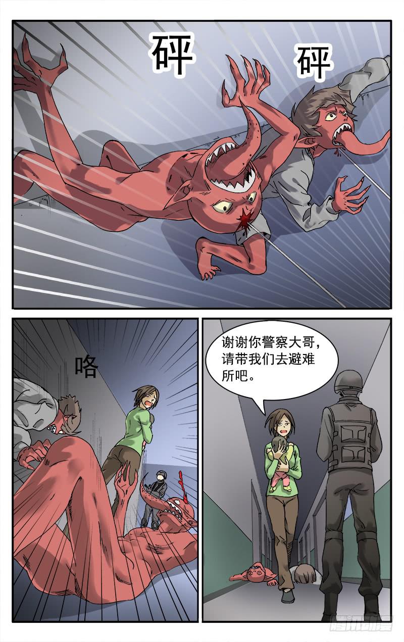 55 RTS基地-第55话