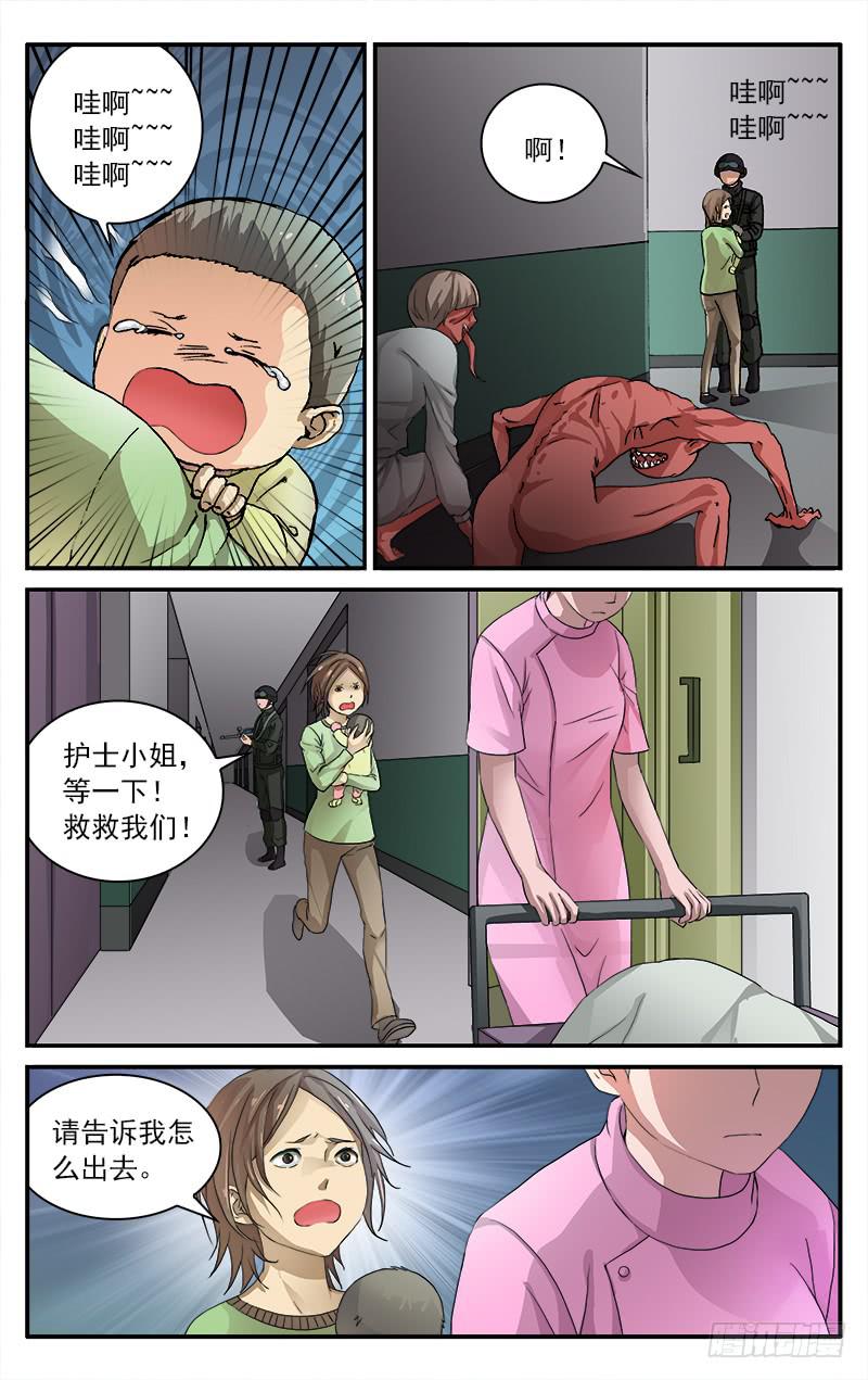 55 RTS基地-第55话