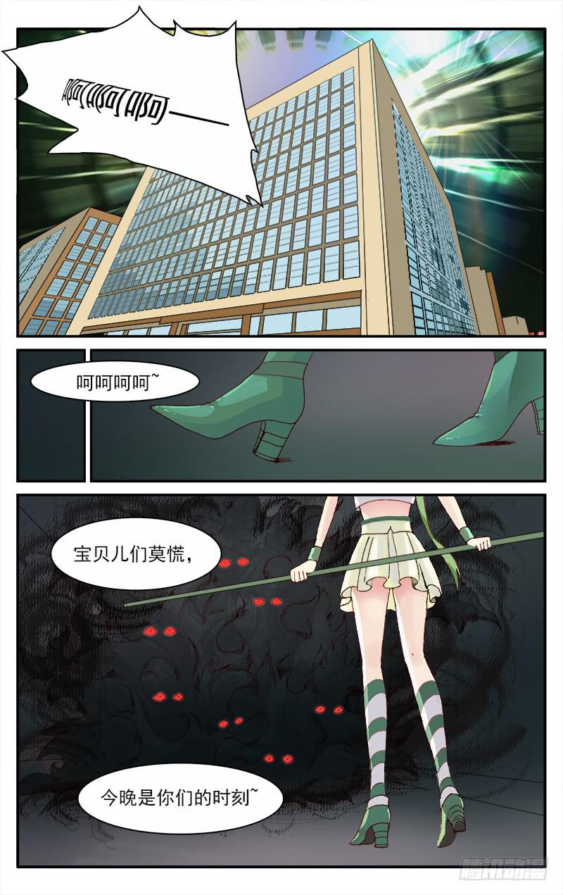 55 RTS基地-第55话