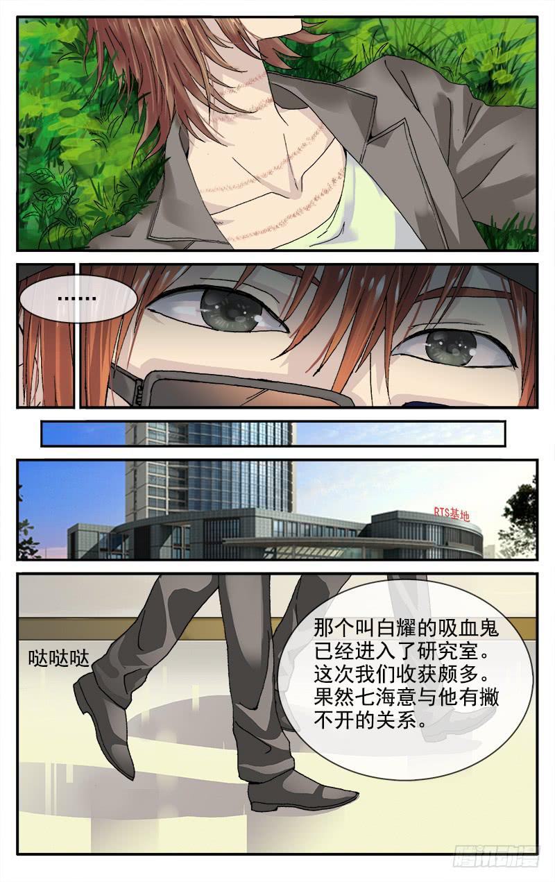 55 RTS基地-第55话