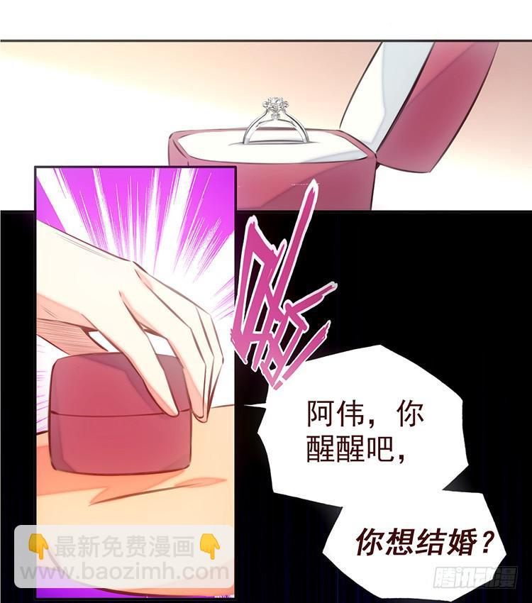 1.血兽(1/2)-第1话