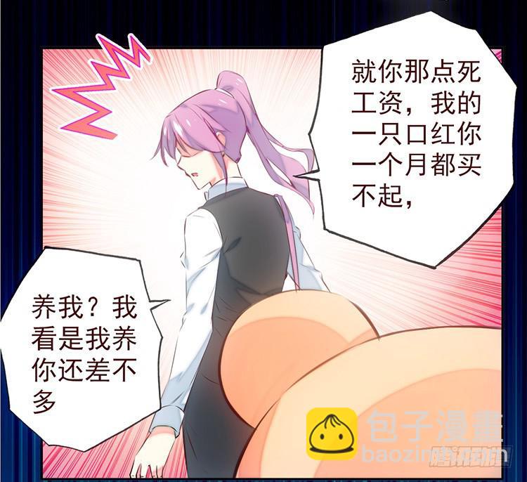 1.血兽(1/2)-第1话