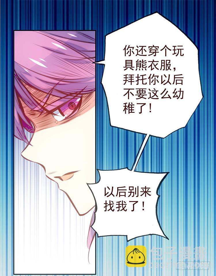 1.血兽(1/2)-第1话