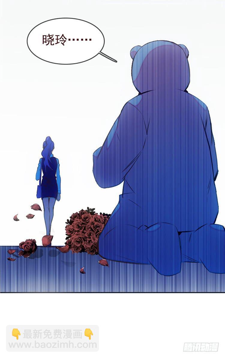 1.血兽(1/2)-第1话