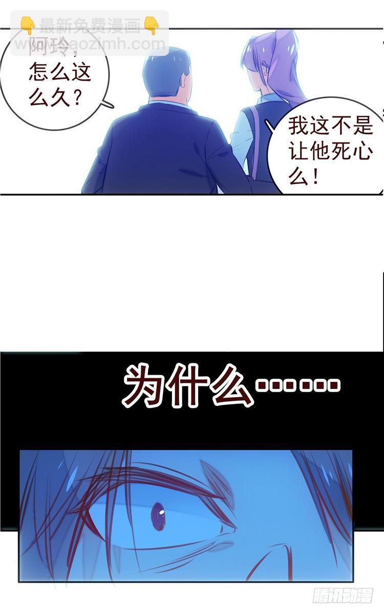 1.血兽(1/2)-第1话