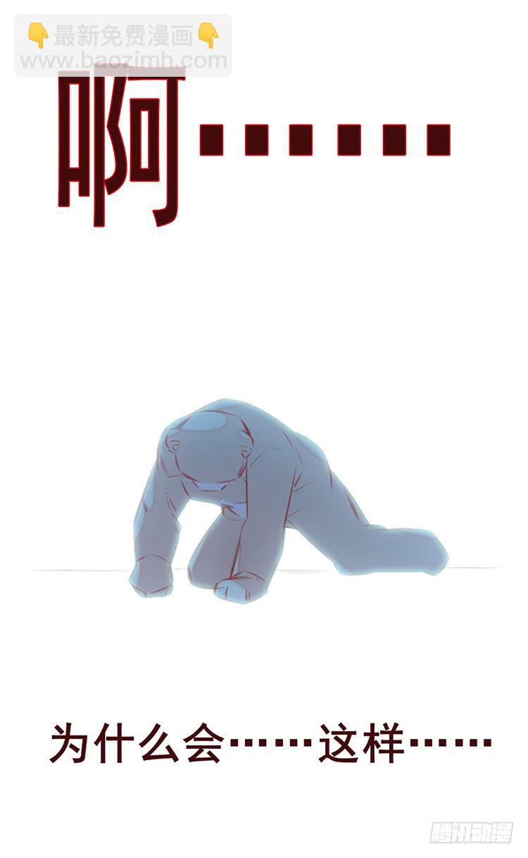 1.血兽(1/2)-第1话