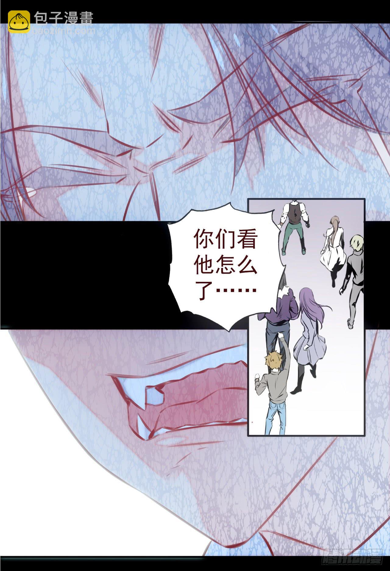 1.血兽(1/2)-第1话