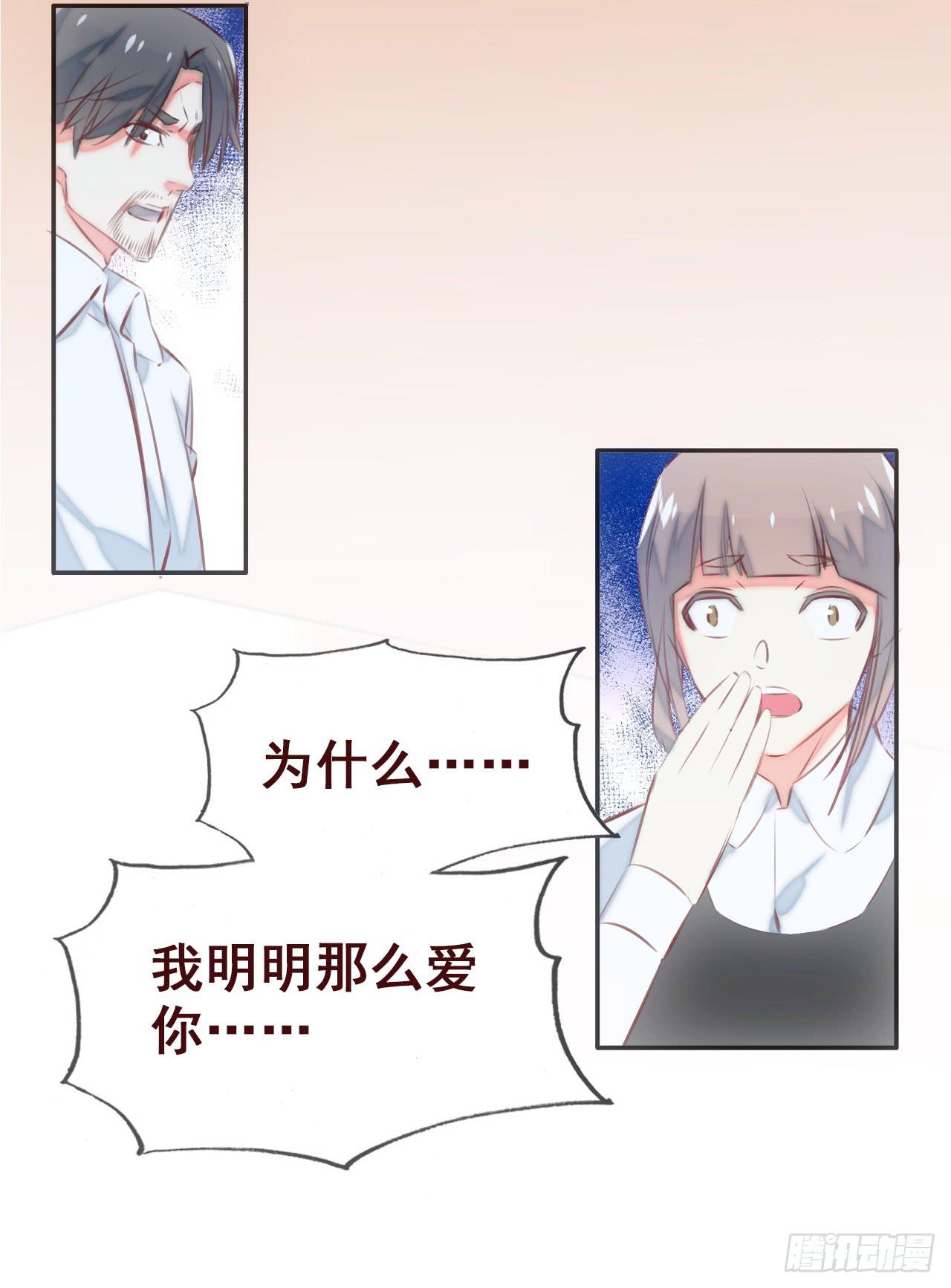 1.血兽(1/2)-第1话