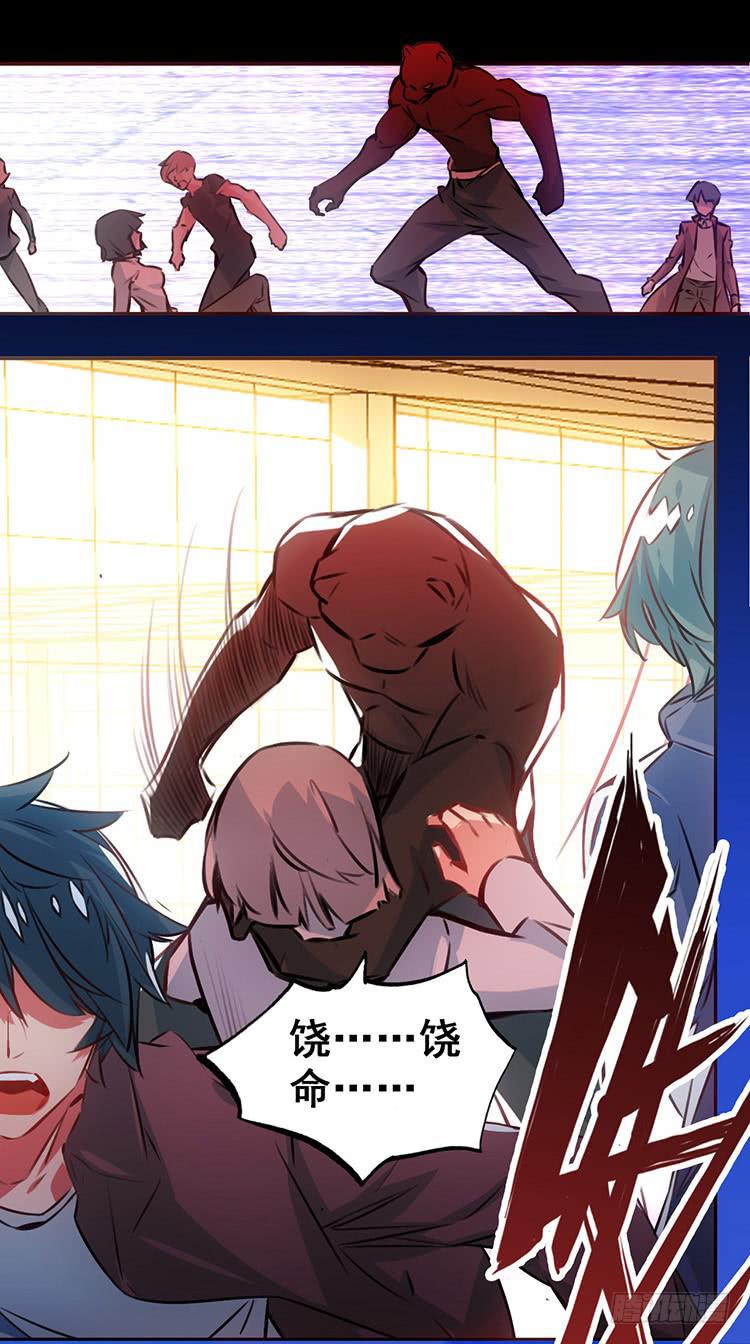 1.血兽(1/2)-第1话