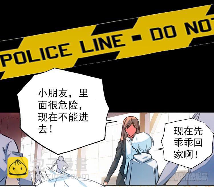 1.血兽(1/2)-第1话