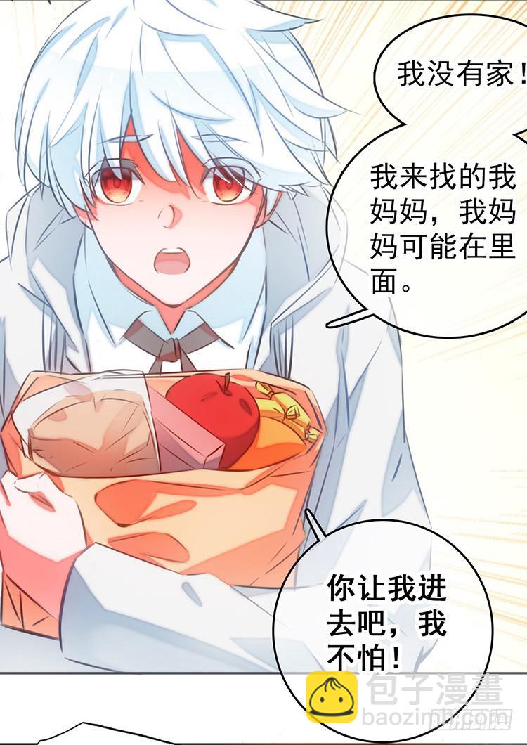 1.血兽(1/2)-第1话