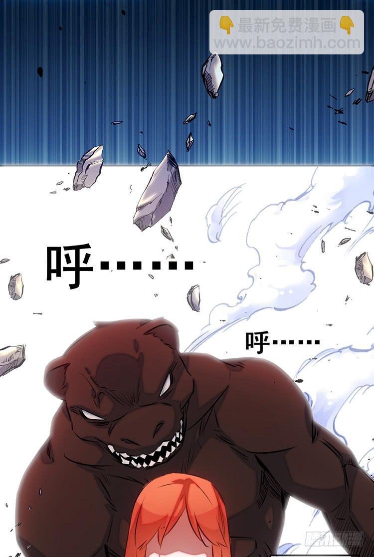 1.血兽(1/2)-第1话