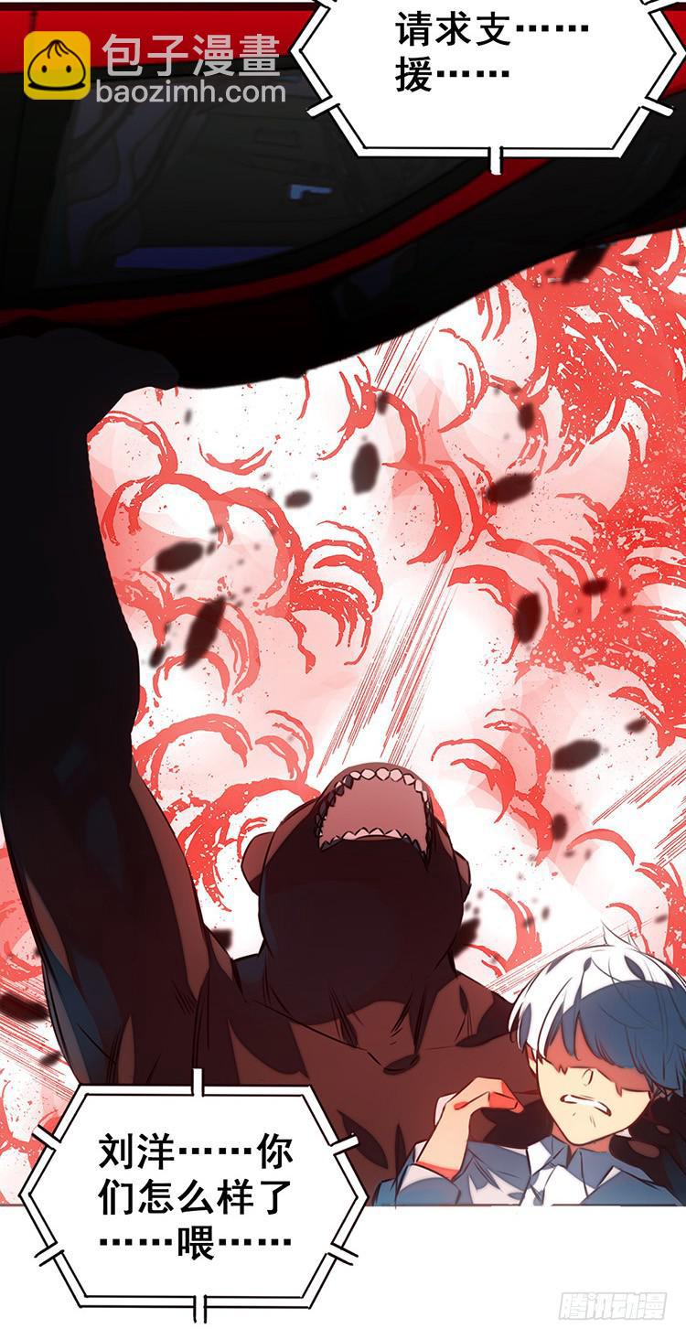 1.血兽(1/2)-第1话