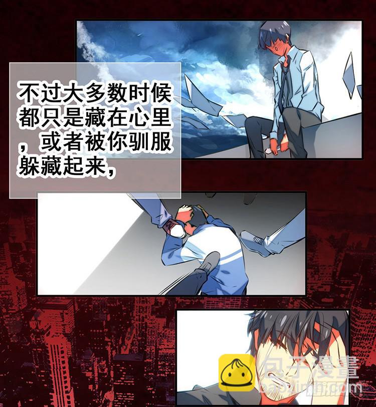 1.血兽(1/2)-第1话