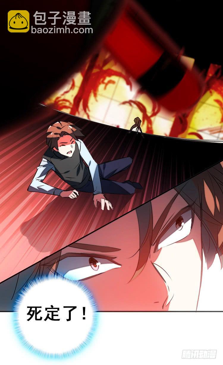 1.血兽(1/2)-第1话