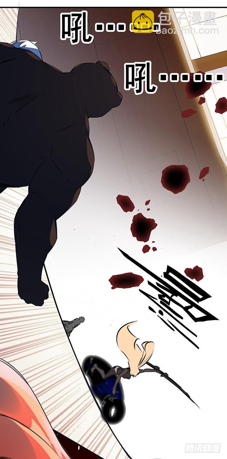 1.血兽(1/2)-第1话