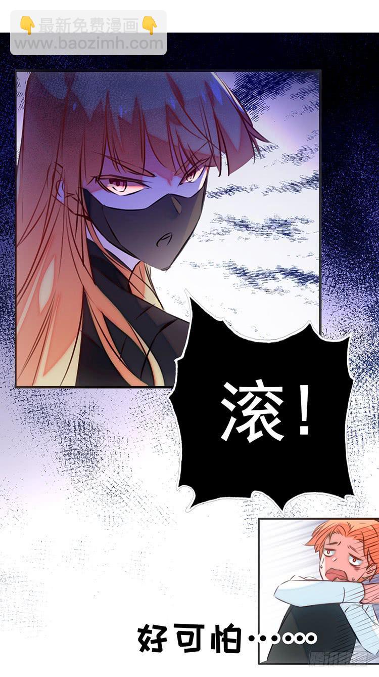 1.血兽(1/2)-第1话