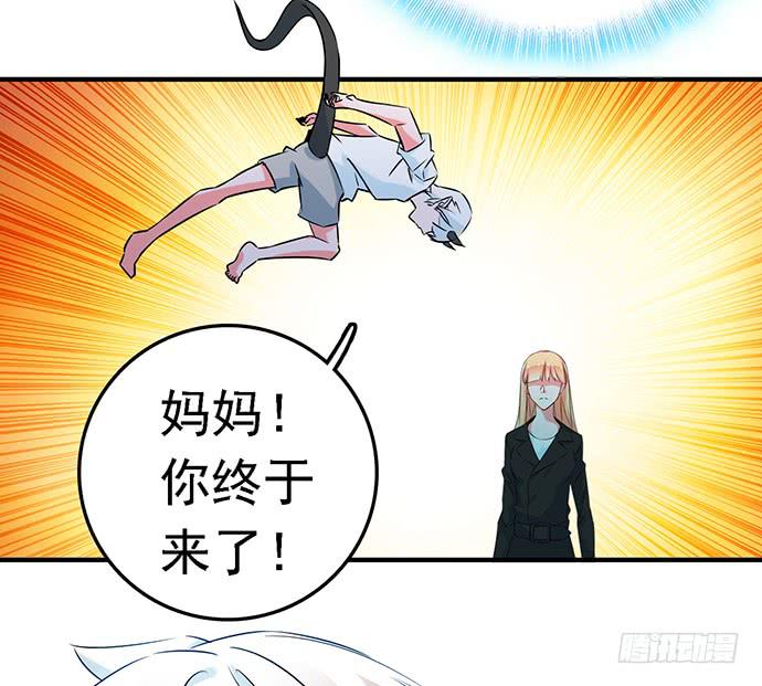 10.熊孩子-第11话