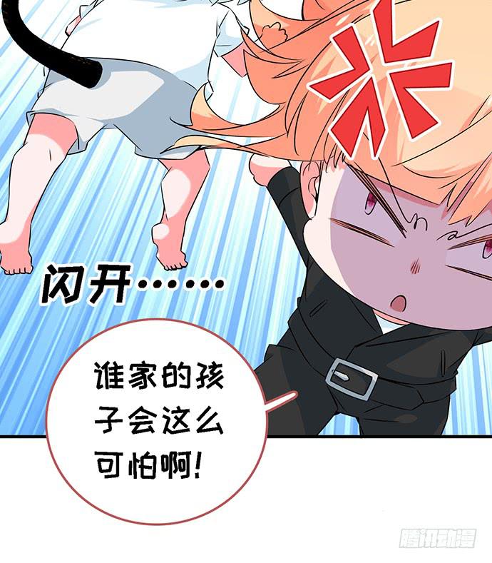 10.熊孩子-第11话