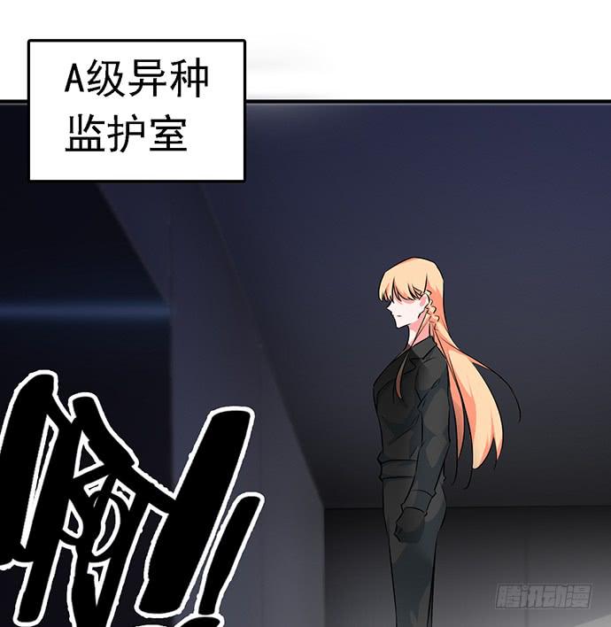 10.熊孩子-第11话