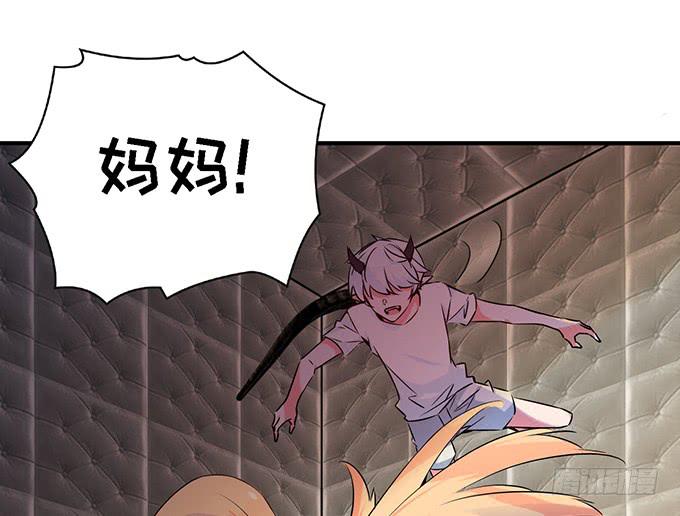 10.熊孩子-第11话