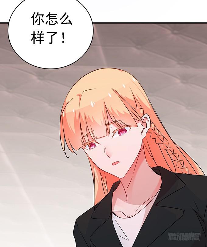 10.熊孩子-第11话