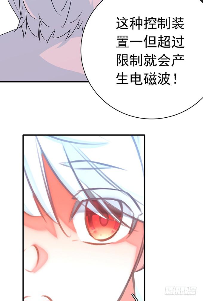 10.熊孩子-第11话