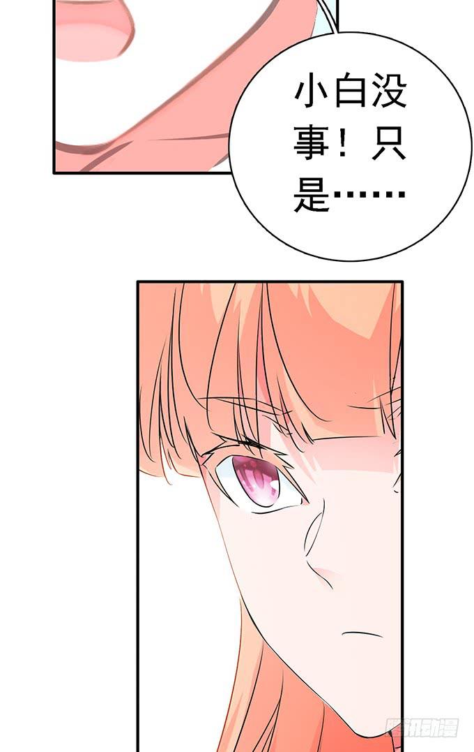 10.熊孩子-第11话