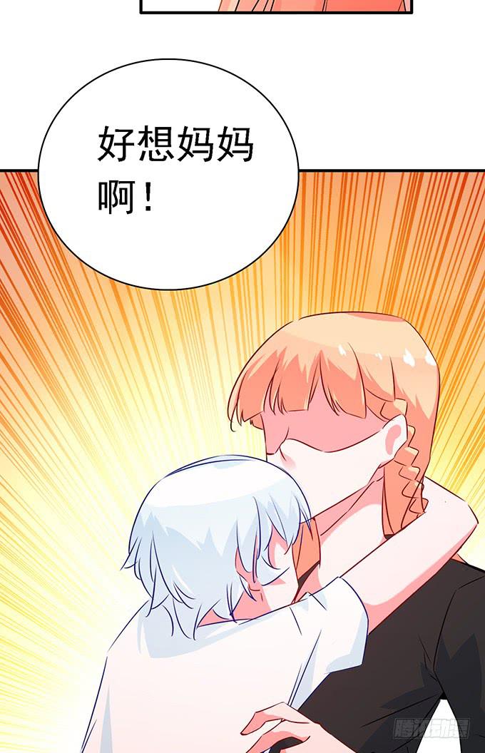 10.熊孩子-第11话