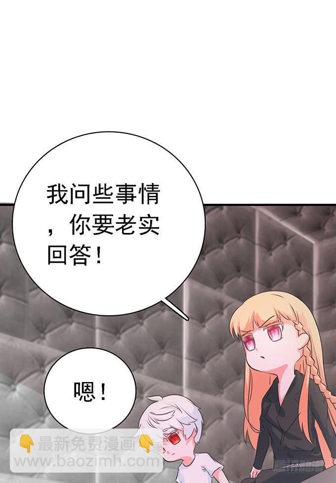 10.熊孩子-第11话