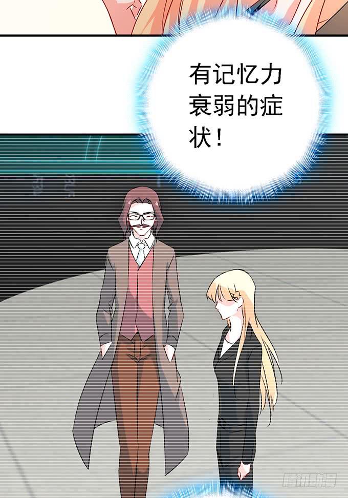 10.熊孩子-第11话